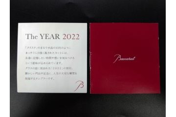 フランス　Baccarat　バカラ　クリスタ　ルテシア　イヤータンブラー　2022　2024　高級感あふれるグラス4客セット(コップ、ロックグラス、フルレッドクリスタルガラス、共箱付)(R-082870)
