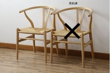 中古　北欧家具　老舗家具メーカー CARL HANSEN & SON(カール・ハンセン&サン)　ハンス J. ウェグナー(HANS J. WEGNER)デザイン　CH24　特徴的なラインを描く美しいフォルムのYチェア(ワイチェア、ダイニングチェア、アームチェア、イス、椅子)(R-082901)