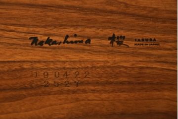 和製ヴィンテージ　ジョージナカシマ　桜製作所　LOUNGE ARM(ラウンジアーム)　One Arm(ワンアーム、片肘)　CN103　モダンに洗練された右アーム付きラウンジチェア(ジョージ・ナカシマ、アームチェア、イス、椅子、板座チェア、ビンテージ)(R-082906)