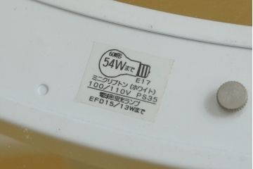 中古　美品　YAMAGIWA(ヤマギワ)　ペンダント照明　BAUMN(バウム)　サークルΦ800mm　ブラックプリーツ加工のエレガントな風合いが魅力のペンダントライト(天井照明、吊り下げ照明)(定価約24万円)(R-082910)
