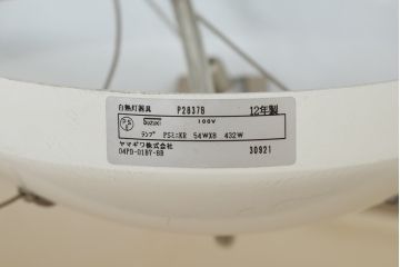 中古　美品　YAMAGIWA(ヤマギワ)　ペンダント照明　BAUMN(バウム)　サークルΦ800mm　ブラックプリーツ加工のエレガントな風合いが魅力のペンダントライト(天井照明、吊り下げ照明)(定価約24万円)(R-082910)