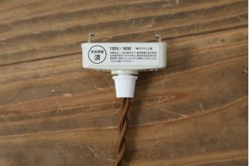 アンティーク照明　和の趣あふれる籠目飾り付き天井照明(吊り下げ照明、シェード、ペンダントライト、電笠)(R-082915)