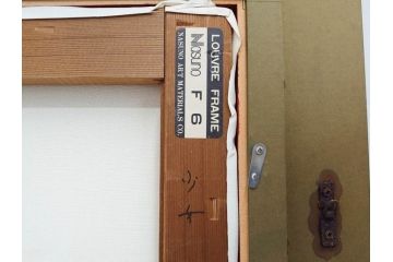 真作　中原脩　「少女」　F6(6号)　絵画(油彩、油絵、人物画、サイン入り、額装、外箱付)(R-082920)