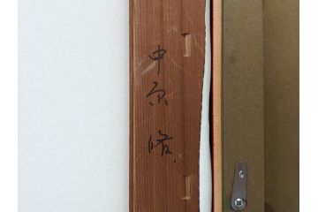 真作　中原脩　「少女」　F6(6号)　絵画(油彩、油絵、人物画、サイン入り、額装、外箱付)(R-082920)