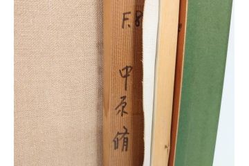 真作　中原脩　「帽子の女」　F8(8号)　絵画(油彩、油絵、人物画、美人画、サイン入り、額装、外箱付)(R-082921)