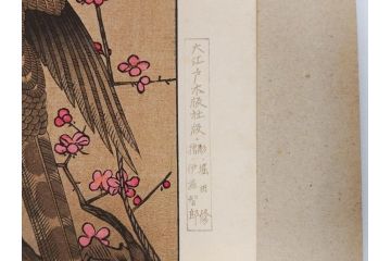 復刻版画　稀版　浮世絵　花鳥風月選集　大江戸木版社　全25枚揃　木版画25枚セット(喜多川歌麿、安藤廣重、広重、葛飾北斎、伝統芸術純木版手摺版画、ケース付)(R-082923)