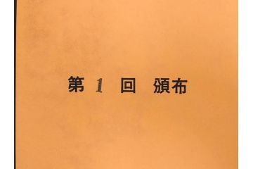 復刻版画　稀版　浮世絵　花鳥風月選集　大江戸木版社　全25枚揃　木版画25枚セット(喜多川歌麿、安藤廣重、広重、葛飾北斎、伝統芸術純木版手摺版画、ケース付)(R-082923)