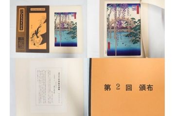 復刻版画　稀版　浮世絵　花鳥風月選集　大江戸木版社　全25枚揃　木版画25枚セット(喜多川歌麿、安藤廣重、広重、葛飾北斎、伝統芸術純木版手摺版画、ケース付)(R-082923)