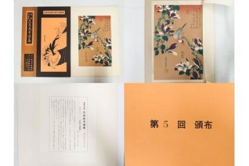 復刻版画　稀版　浮世絵　花鳥風月選集　大江戸木版社　全25枚揃　木版画25枚セット(喜多川歌麿、安藤廣重、広重、葛飾北斎、伝統芸術純木版手摺版画、ケース付)(R-082923)