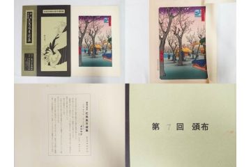 復刻版画　稀版　浮世絵　花鳥風月選集　大江戸木版社　全25枚揃　木版画25枚セット(喜多川歌麿、安藤廣重、広重、葛飾北斎、伝統芸術純木版手摺版画、ケース付)(R-082923)