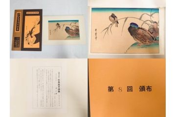 復刻版画　稀版　浮世絵　花鳥風月選集　大江戸木版社　全25枚揃　木版画25枚セット(喜多川歌麿、安藤廣重、広重、葛飾北斎、伝統芸術純木版手摺版画、ケース付)(R-082923)