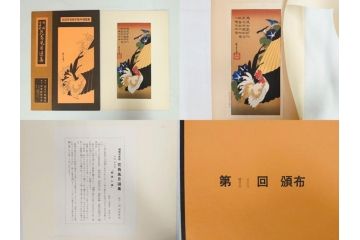 復刻版画　稀版　浮世絵　花鳥風月選集　大江戸木版社　全25枚揃　木版画25枚セット(喜多川歌麿、安藤廣重、広重、葛飾北斎、伝統芸術純木版手摺版画、ケース付)(R-082923)