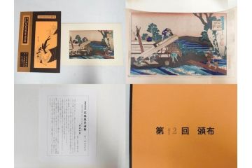 復刻版画　稀版　浮世絵　花鳥風月選集　大江戸木版社　全25枚揃　木版画25枚セット(喜多川歌麿、安藤廣重、広重、葛飾北斎、伝統芸術純木版手摺版画、ケース付)(R-082923)