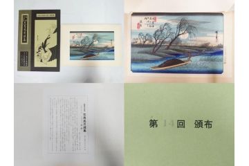 復刻版画　稀版　浮世絵　花鳥風月選集　大江戸木版社　全25枚揃　木版画25枚セット(喜多川歌麿、安藤廣重、広重、葛飾北斎、伝統芸術純木版手摺版画、ケース付)(R-082923)