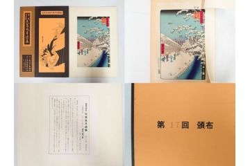復刻版画　稀版　浮世絵　花鳥風月選集　大江戸木版社　全25枚揃　木版画25枚セット(喜多川歌麿、安藤廣重、広重、葛飾北斎、伝統芸術純木版手摺版画、ケース付)(R-082923)