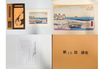 復刻版画　稀版　浮世絵　花鳥風月選集　大江戸木版社　全25枚揃　木版画25枚セット(喜多川歌麿、安藤廣重、広重、葛飾北斎、伝統芸術純木版手摺版画、ケース付)(R-082923)