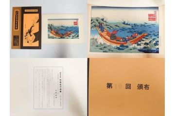 復刻版画　稀版　浮世絵　花鳥風月選集　大江戸木版社　全25枚揃　木版画25枚セット(喜多川歌麿、安藤廣重、広重、葛飾北斎、伝統芸術純木版手摺版画、ケース付)(R-082923)