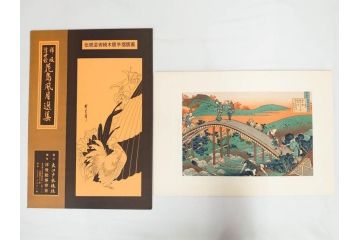 復刻版画　稀版　浮世絵　花鳥風月選集　大江戸木版社　全25枚揃　木版画25枚セット(喜多川歌麿、安藤廣重、広重、葛飾北斎、伝統芸術純木版手摺版画、ケース付)(R-082923)