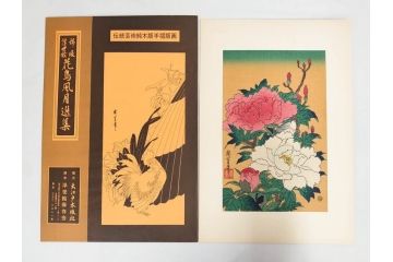 復刻版画　稀版　浮世絵　花鳥風月選集　大江戸木版社　全25枚揃　木版画25枚セット(喜多川歌麿、安藤廣重、広重、葛飾北斎、伝統芸術純木版手摺版画、ケース付)(R-082923)