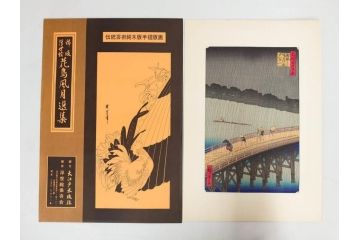 復刻版画　稀版　浮世絵　花鳥風月選集　大江戸木版社　全25枚揃　木版画25枚セット(喜多川歌麿、安藤廣重、広重、葛飾北斎、伝統芸術純木版手摺版画、ケース付)(R-082923)