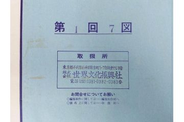 未刊　浮世絵美人名画撰　アダチ版画研究所　24枚中23枚　版画23枚セット(木版画、日/英文解説書付き、喜多川歌麿、渓斎英泉、鈴木春信、歌川国貞、鳥居清長、磯田湖龍斎等)(R-082924)