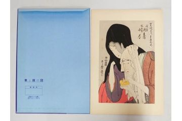 未刊　浮世絵美人名画撰　アダチ版画研究所　24枚中23枚　版画23枚セット(木版画、日/英文解説書付き、喜多川歌麿、渓斎英泉、鈴木春信、歌川国貞、鳥居清長、磯田湖龍斎等)(R-082924)