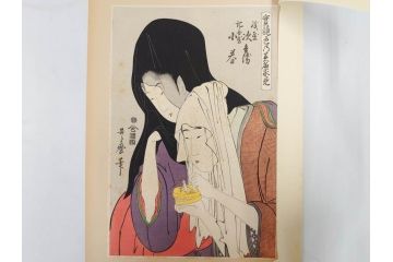 未刊　浮世絵美人名画撰　アダチ版画研究所　24枚中23枚　版画23枚セット(木版画、日/英文解説書付き、喜多川歌麿、渓斎英泉、鈴木春信、歌川国貞、鳥居清長、磯田湖龍斎等)(R-082924)