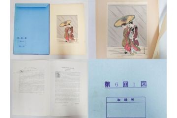 未刊　浮世絵美人名画撰　アダチ版画研究所　24枚中23枚　版画23枚セット(木版画、日/英文解説書付き、喜多川歌麿、渓斎英泉、鈴木春信、歌川国貞、鳥居清長、磯田湖龍斎等)(R-082924)