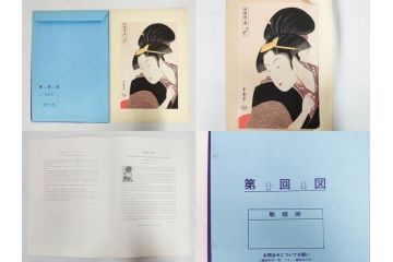 未刊　浮世絵美人名画撰　アダチ版画研究所　24枚中23枚　版画23枚セット(木版画、日/英文解説書付き、喜多川歌麿、渓斎英泉、鈴木春信、歌川国貞、鳥居清長、磯田湖龍斎等)(R-082924)