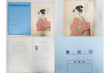 未刊　浮世絵美人名画撰　アダチ版画研究所　24枚中23枚　版画23枚セット(木版画、日/英文解説書付き、喜多川歌麿、渓斎英泉、鈴木春信、歌川国貞、鳥居清長、磯田湖龍斎等)(R-082924)