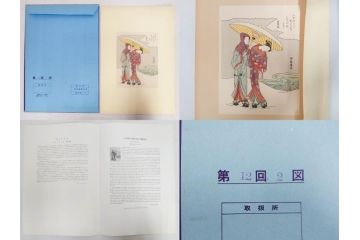 未刊　浮世絵美人名画撰　アダチ版画研究所　24枚中23枚　版画23枚セット(木版画、日/英文解説書付き、喜多川歌麿、渓斎英泉、鈴木春信、歌川国貞、鳥居清長、磯田湖龍斎等)(R-082924)