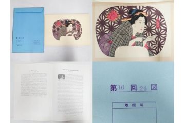 未刊　浮世絵美人名画撰　アダチ版画研究所　24枚中23枚　版画23枚セット(木版画、日/英文解説書付き、喜多川歌麿、渓斎英泉、鈴木春信、歌川国貞、鳥居清長、磯田湖龍斎等)(R-082924)