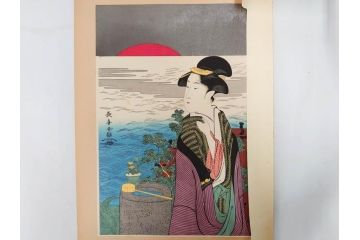 未刊　浮世絵美人名画撰　アダチ版画研究所　24枚中23枚　版画23枚セット(木版画、日/英文解説書付き、喜多川歌麿、渓斎英泉、鈴木春信、歌川国貞、鳥居清長、磯田湖龍斎等)(R-082924)