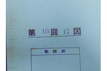 未刊　浮世絵美人名画撰　アダチ版画研究所　24枚中23枚　版画23枚セット(木版画、日/英文解説書付き、喜多川歌麿、渓斎英泉、鈴木春信、歌川国貞、鳥居清長、磯田湖龍斎等)(R-082924)