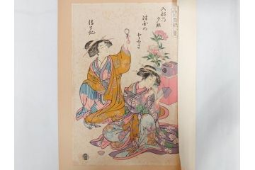 未刊　浮世絵美人名画撰　アダチ版画研究所　24枚中23枚　版画23枚セット(木版画、日/英文解説書付き、喜多川歌麿、渓斎英泉、鈴木春信、歌川国貞、鳥居清長、磯田湖龍斎等)(R-082924)