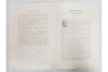 未刊　浮世絵美人名画撰　アダチ版画研究所　24枚中23枚　版画23枚セット(木版画、日/英文解説書付き、喜多川歌麿、渓斎英泉、鈴木春信、歌川国貞、鳥居清長、磯田湖龍斎等)(R-082924)