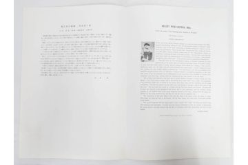 未刊　浮世絵美人名画撰　アダチ版画研究所　24枚中23枚　版画23枚セット(木版画、日/英文解説書付き、喜多川歌麿、渓斎英泉、鈴木春信、歌川国貞、鳥居清長、磯田湖龍斎等)(R-082924)