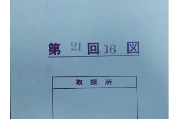 未刊　浮世絵美人名画撰　アダチ版画研究所　24枚中23枚　版画23枚セット(木版画、日/英文解説書付き、喜多川歌麿、渓斎英泉、鈴木春信、歌川国貞、鳥居清長、磯田湖龍斎等)(R-082924)