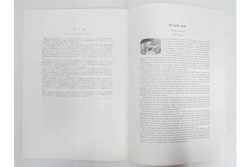 未刊　浮世絵美人名画撰　アダチ版画研究所　24枚中23枚　版画23枚セット(木版画、日/英文解説書付き、喜多川歌麿、渓斎英泉、鈴木春信、歌川国貞、鳥居清長、磯田湖龍斎等)(R-082924)