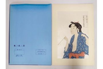 未刊　浮世絵美人名画撰　アダチ版画研究所　24枚中23枚　版画23枚セット(木版画、日/英文解説書付き、喜多川歌麿、渓斎英泉、鈴木春信、歌川国貞、鳥居清長、磯田湖龍斎等)(R-082924)