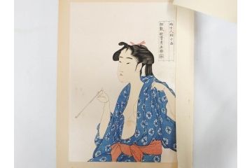 未刊　浮世絵美人名画撰　アダチ版画研究所　24枚中23枚　版画23枚セット(木版画、日/英文解説書付き、喜多川歌麿、渓斎英泉、鈴木春信、歌川国貞、鳥居清長、磯田湖龍斎等)(R-082924)
