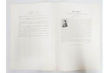 未刊　浮世絵美人名画撰　アダチ版画研究所　24枚中23枚　版画23枚セット(木版画、日/英文解説書付き、喜多川歌麿、渓斎英泉、鈴木春信、歌川国貞、鳥居清長、磯田湖龍斎等)(R-082924)
