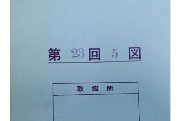 未刊　浮世絵美人名画撰　アダチ版画研究所　24枚中23枚　版画23枚セット(木版画、日/英文解説書付き、喜多川歌麿、渓斎英泉、鈴木春信、歌川国貞、鳥居清長、磯田湖龍斎等)(R-082924)
