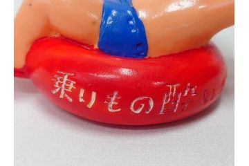 エーザイ　トラベルミン坊や　浮き輪　レトロな雰囲気の貯金箱(人形、コインバンク、ソフビ、置物)(R-082928)