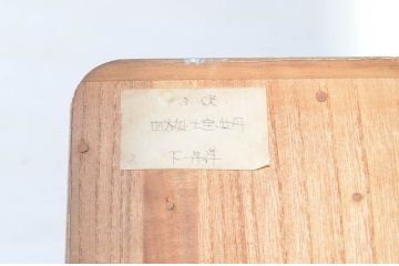 中古　伝統工芸士　中沢和夫作　意匠を凝らした金具が目を引く引き出し1杯付き加茂総桐箪笥ワードローブ・上段(並厚、四方丸、総桐たんす、衣装箪笥、洋服タンス)(R-082945)