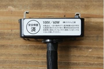 和製アンティーク　和の趣あふれる天井照明(吊り下げ照明、シェード、ペンダントライト、電笠)(R-082954)