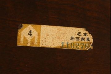 中古　美品　松本民芸家具　509C型　美しいシルエットが目を引くウィンザーチェア(ウインザーチェア、アームチェア、板座チェア、椅子、イス)(定価約17万円)(R-082956)