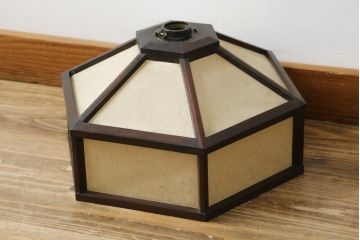 和製ビンテージ　松本民芸家具　落ち着いた色味で和モダンスタイルにぴったりな吊り下げ照明(ペンダントライト、天井照明、電笠、ヴィンテージ)(R-082958)