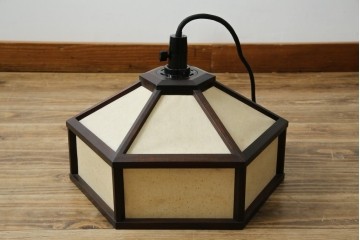 和製ビンテージ　松本民芸家具　落ち着いた色味で和モダンスタイルにぴったりな吊り下げ照明　(R-082958)