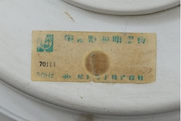 和製ビンテージ　昭和レトロ　ナショナル製　松下電工株式会社　レトロでポップな可愛らしい天井照明(ペンダントライト、吊り下げ照明、電笠、ランプシェード、オレンジ、ヴィンテージ)(R-082962)